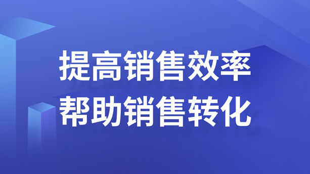 艾盟赢销.png