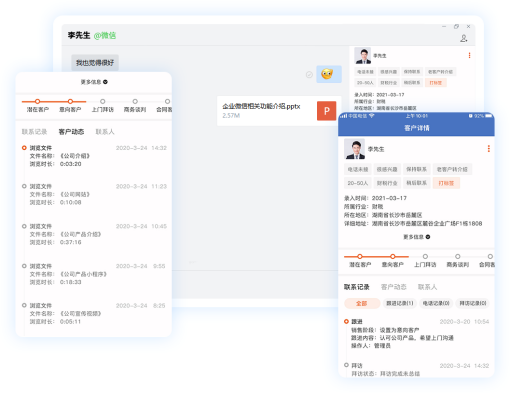 艾盟赢销.png 艾盟赢销.png