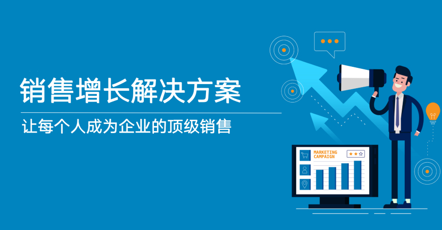 艾盟赢销.jpg 艾盟赢销.jpg