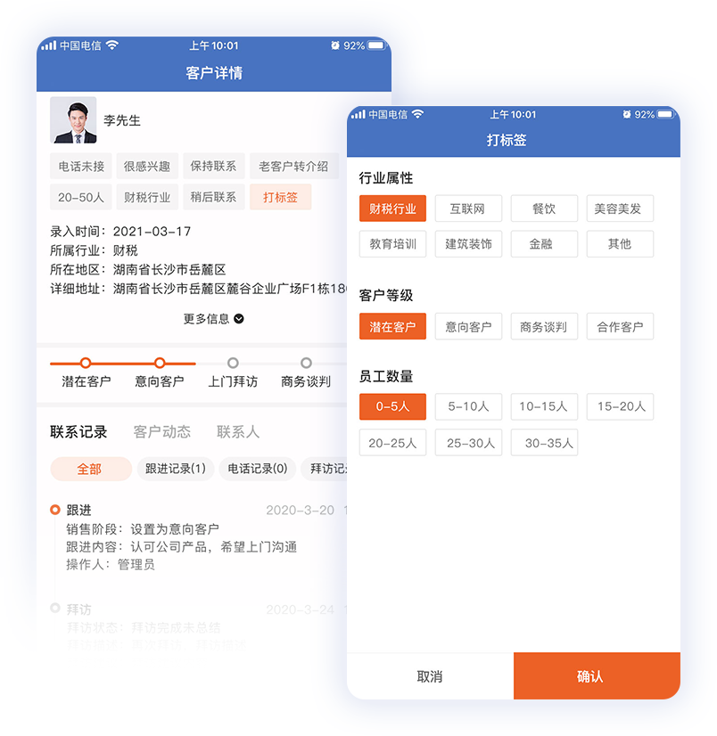 艾盟赢销.png 艾盟赢销.png